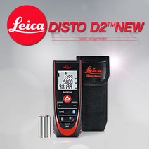 라이카 거리측정기 레이저형 블루투스 DISTO-D2new