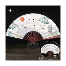 고대 크레인 10 인치 접는 팬 남성과 여성의 중국 의 술 춤 한 의류 너슬 부채, Crane Flying 2