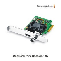 블랙매직디자인 DeckLink Mini Recorder 4K 내장형 영상편집보드