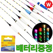 와꾸나피싱 민물전자찌 중층 내림 올림 민물낚시 민물찌 내림찌, 04.두만강3호+CR425