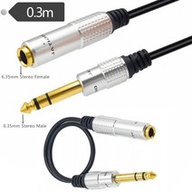 무저항잭 이어폰연장선 이어폰분배기 컴퓨터이어폰마이크 커스텀케이블 mmcx 6.35mm 14 인치 스테레오 플러그 남성 14 여성 스테레오 헤드폰 기타 연장 케이블 코드, 0.3미터