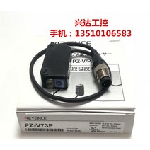 키엔스 PZV73P 정품