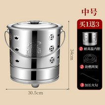 소각 드럼통 연통 난로 소각기 쓰레기 소각로 대형 화목 소형 나무 가정용 불멍 장작 스텐, 은색스테인레스스틸[M사이즈]라이너포함.