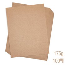 크라프트지 크라프트 종이 175g 100장 (A4)