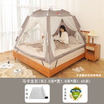 이동식 찜질방 난방비 절약 가정용 접이식 온열 돔 건식 이동식 사우나, 2인용, 그레이 방습패드 2mx1.8m