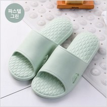 거실 실내화 사무실 슬리퍼 욕실화 임산부 층간소음 발망치 쿠션 슬리퍼 6컬러, 파스텔그린(~250mm)