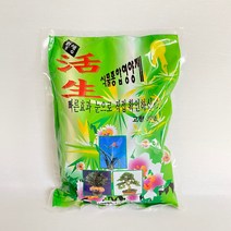 활생 식물종합영양제 고형