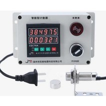 적외선 카운터미터 컨베이어 벨트 조립 라인 씰링 계수, 자기 유도 스위치