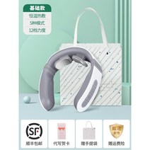전현무 안마기 마사지기 나혼자산다 어깨 승모근 목 디스크 거북목, 항온찜질 5가지 모드 12단 파워