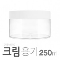 아조아닷컴 크림용기250ml(SAN) 10개, 1.화이트캡_투명용기-10개[리드포함]