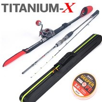 K-PRO 티타늄 TITAN 쭈꾸미 문어 낚시대+베이트릴+가방 세트, 문어 좌핸들세트