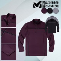 밀레 밀레 이월 특가상품 남성 집업 티셔츠 등산복 기능성 상의 유니폼 단체복