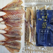 포항 죽도시장> 국산 조미 꼬리 아구포 (300g) 주전부리 아귀포