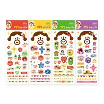 2023년 SN 부활절 계란 데코 스티커 (데코랜덤)