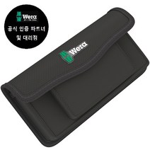 WERA/950/9 Hex-Plus 4 (073594), 1개