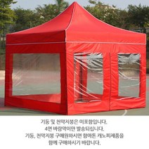 XRY785069[DY커머스]런웨이브 천막 3m 투명바람막이 1면, 3m투명 바람막이 1면 블루