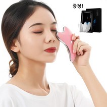 Tsintnl 페이스 마사지기 고주파 진동 온열 괄사도구+눈밑주름패치 10장, 화이트