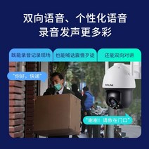 CCTV 사각지대 없는 휴대폰 연동 360도 초첨 4MM, 1)2K울트라클리어300만화소주야간풀컬러