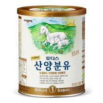 프리미엄 산양분유 400g 1단계 (0~6개월) 3캔