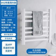타올온장고 밥 음료 온장고 보온고 업소용 전기 욕실 용품 전기 온열 수건 걸이 방수 스테인레스 스틸 살, 04 Leakage Protection