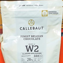 깔리바우트 화이트커버춰 (2.5kg 8봉) 지퍼백 베이킹용 초콜릿 커버처