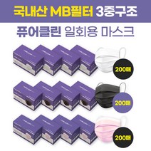 퓨어클린마스크 6BOX 대형/소형, 색상:화이트|사이즈:대형