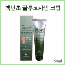 596 백년초글루코사민크림, 상세페이지 참조