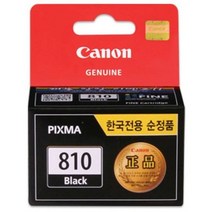 캐논/PG-810/정품잉크/검정(소용량/9ml)/MP258, 상세페이지 참조, 상세페이지 참조