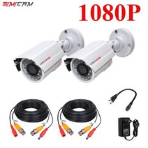 CCTV AHD 보안 카메라 감시 비디오 2 개/2MP/5MP 총알 키트 야외 비바람에 견디는 하우징 66 피트 야간 투, 04 2bullet white 1080P_01 NTSC