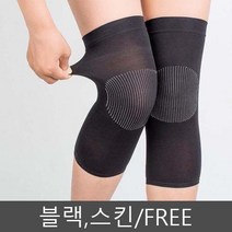 시린 무릎 압박아대 스판 밴딩 보호대 2P 출산 용품, 블랙