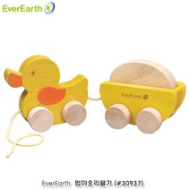 걷기시작하면 엄마오리끌기 발달장난감 조카선물 장난감대여점 어린이날선물 장난감대여 육아완구 육아놀이
