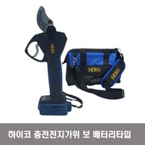 하이코 충전 전지가위 HPS18 SOLO 전동가위 보쉬 배터리타입 직접 결합 방식(몸체만)