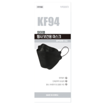 와이엠황사보건용마스크 KF94 대형 블랙 1개입 10매, 10개
