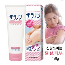 CP+자라논 닭살 피부 바디 로션 크림 보습 등 팔 우레아_S/N:97+47F9B4 ; 닭살피부 닭살로션 닭살크림 등크림 등로션 우레아크림 우레아로션 보습크림 보습로, CP 자라논 닭살피부 케어 보습 로션 120g