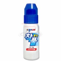 파샵 착붙는풀 50ML 종이나라풀 접착풀 물풀