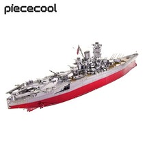 3D 입체퍼즐 Piececool 3D 금속 퍼즐 전함 야마토 모델 키트 DIY 선박 장난감 청소년을위한 선물 두뇌 티저, 한개옵션0, 한개옵션1