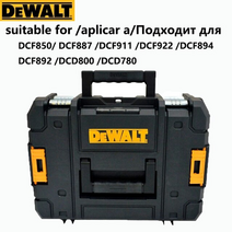 전기 스크류 드라이버용 dewalt 도구 상자 dcf850 dcf887 dcd800 전기 렌치 dcf911 dcf922 dcf892 dcf894 해머 dch133, tstak ii
