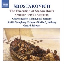[CD] Gerard Schwarz 쇼스타코비치: 관현악 작품집 (Shostakovich: Orchestral Works) : Execution of St...