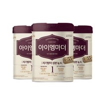 남양 아이엠마더 1단계 800g 3캔