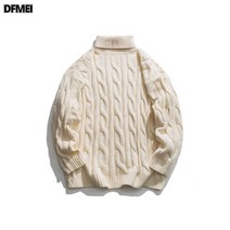 DFMEI 터틀넥 스웨터 남가을겨울 도톰 꽈배기 니트 루즈핏 솔리드 레깅스