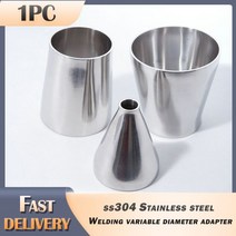 차량용무시동히터 무시동히터부품 51mm63mm 자동차 액세서리 튜브 배기 파이프 어댑터 SS304 스테인레스 스틸 버트 용접 감속기, 57mm To 63mm