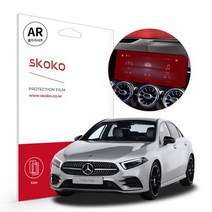 벤츠 A클래스 A45 AMG 4MATIC 2021 무반사AR 코팅 네비게이션 액정보호필름.스코코