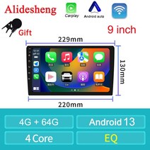 애플카플레이 카플레이모니터 블랙박스 카플레이어 카플레이연결 카플레이무선 폭스바겐 닛산 현대 기아 도요타용 자동차 라디오 멀티미디어 안드로이드 범용 인치, 4.9-4G-64G-CPL