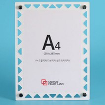 신원액자 엠프티 스페이스 아크릴 다보 액자 A4, 화이트
