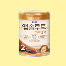 리뉴얼 앱솔루트 명작 2FL 분유 2단계(6~12개월) 800g 1캔, 리뉴얼 앱솔루트 명작 2FL 분유 2단800g
