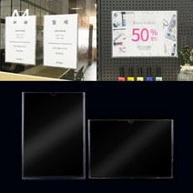 A4 부동산 매물시세 투명꽂이 알림판 pop꽂이 관공서 인쇄물 가격표 표지판, 1개, 세로
