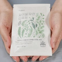 오듀 자연을 우린 입욕제 인진쑥, 단품