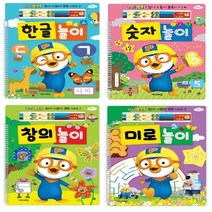 키즈아이콘 뽀로로 썼다 지웠다 펜북 시리즈 (한글 숫자 창의 미로), 썼다 지웠다 펜북 숫자