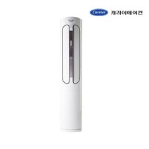 캐리어 스탠드 에어컨 CPVM-A162PD 수도권