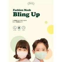 에어킵 블링업 새부리형 컬러 마스크 소형 5매입 50매